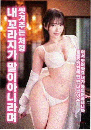 菊仙人物解析配图
